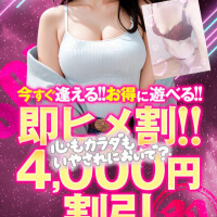 みゆ