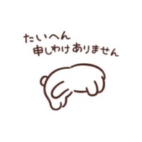 のの