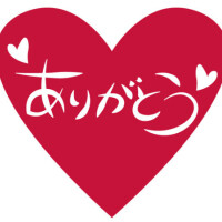 はる