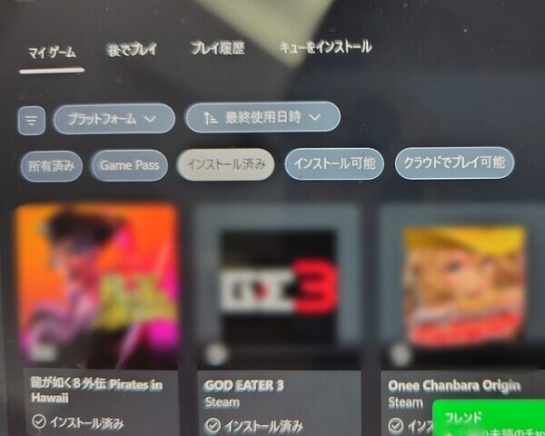 ダウンロード終わった‼️