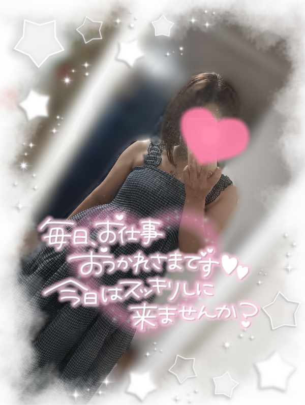 してます⸜❤️⸝‍