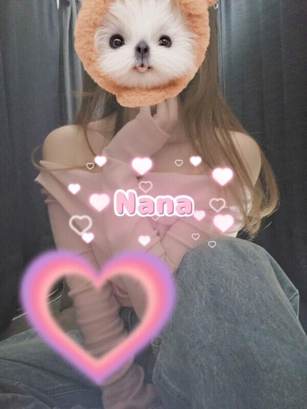 ななだよ～♡