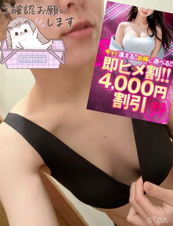 ✨️割引きスタートしてます✨️