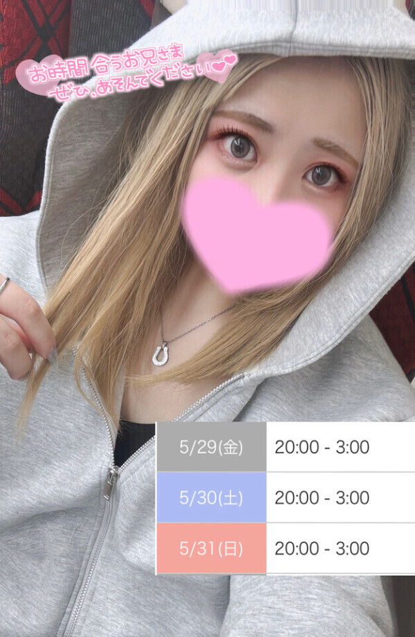 お待ちしてます❤️