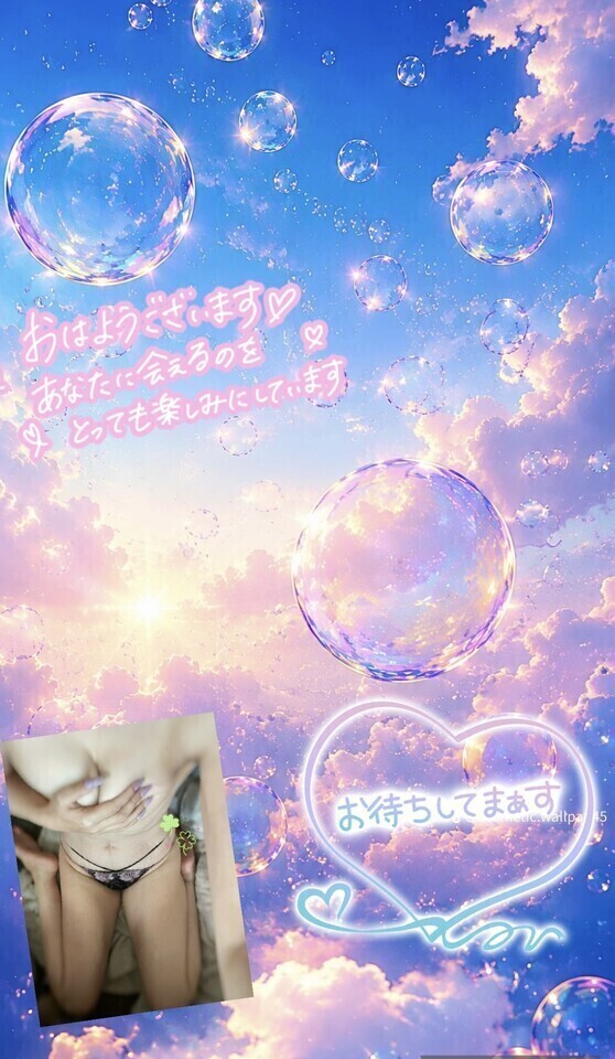 今日も、、、🤭💕