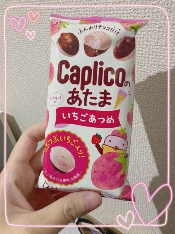ついた