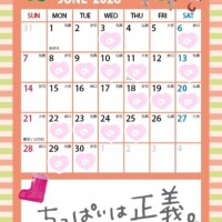 のの