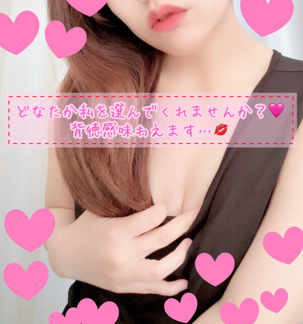 ふぅ🤭