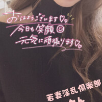 れん