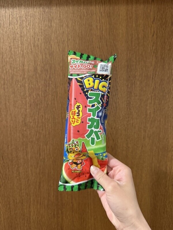 【明日急遽出勤】