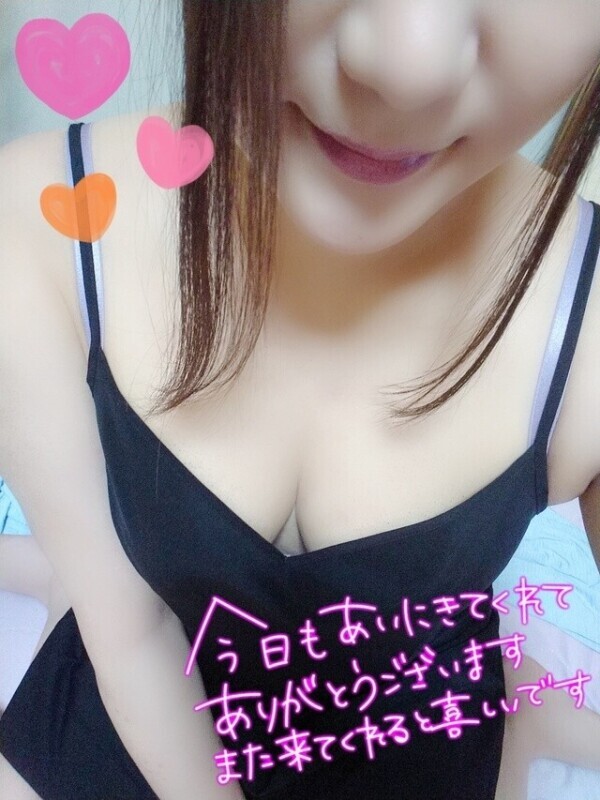 ありがとう♡