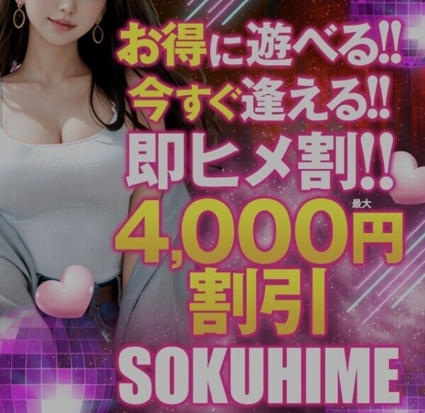 ！！