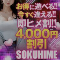 おとは