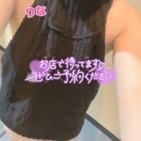 りな