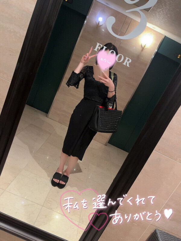 💌6/11お礼2名様
