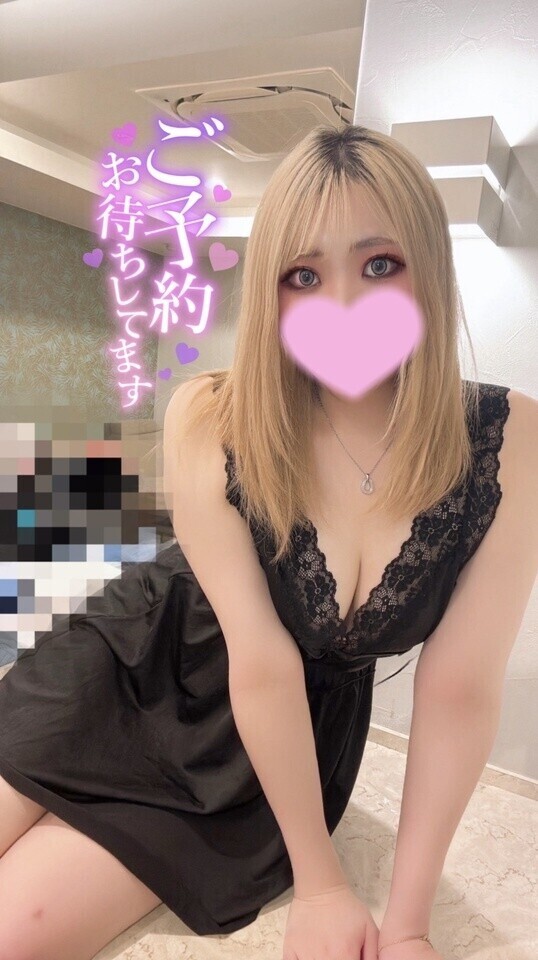 21時〜出勤です💗