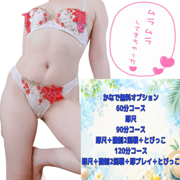 この時間でも……