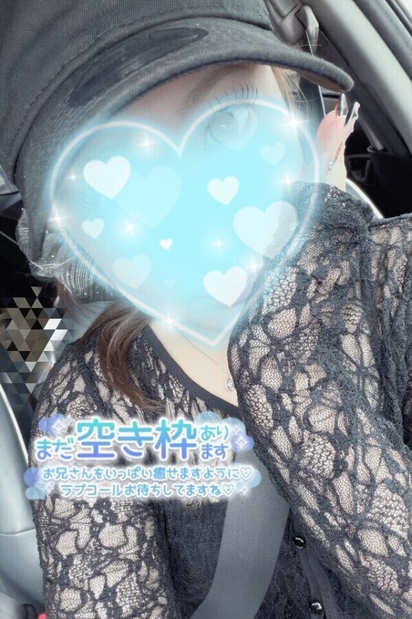 明日から居ます🙆‍♀️🩷