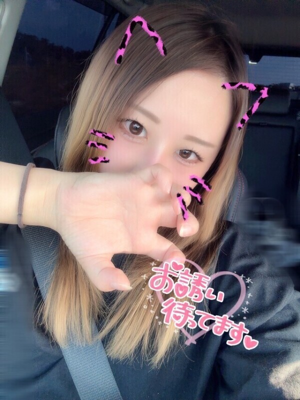 ドキドキ💓