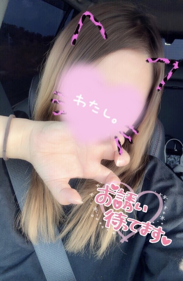 ドキドキ💓