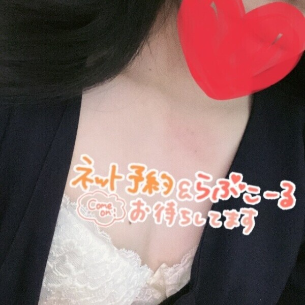 週1の出会い