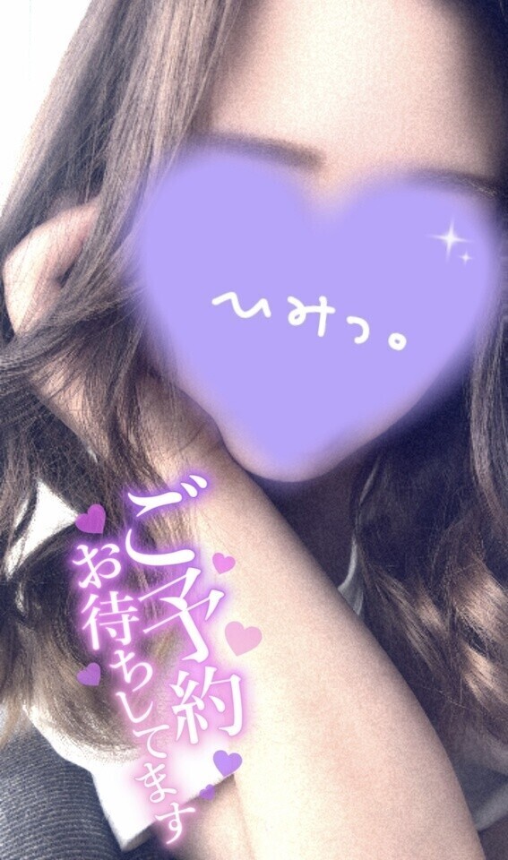 今日もお待ちしてます☺️