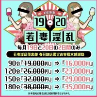 【感謝感激雨あられ祭】