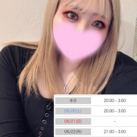 シフト追加しました✅今週末お待ちしてます🈁💗