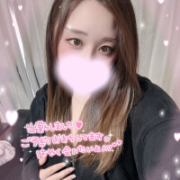 待ってるね💞