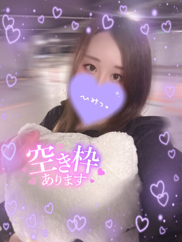 たくさんしよ………///💞