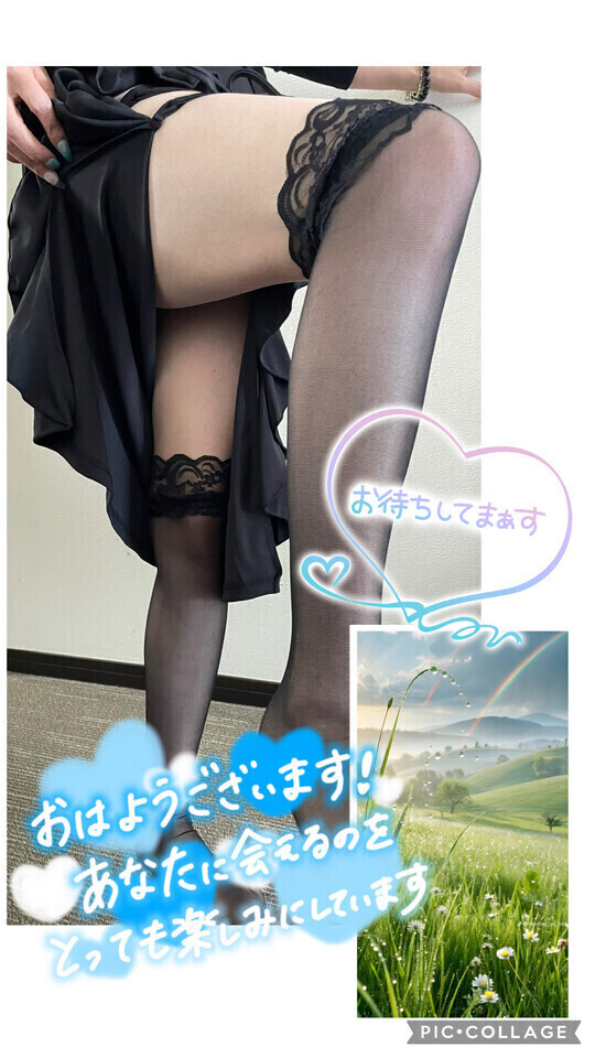 時間変更です💕