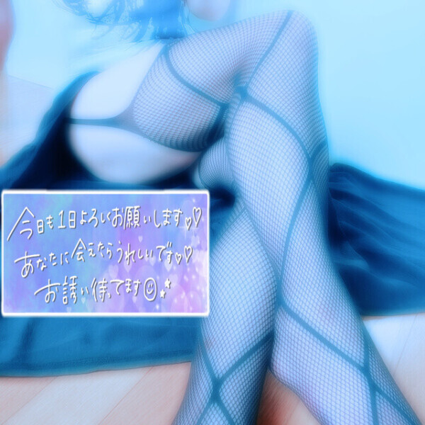 出勤前の一枚📸✨