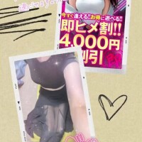 ドキドキッ🤭💕