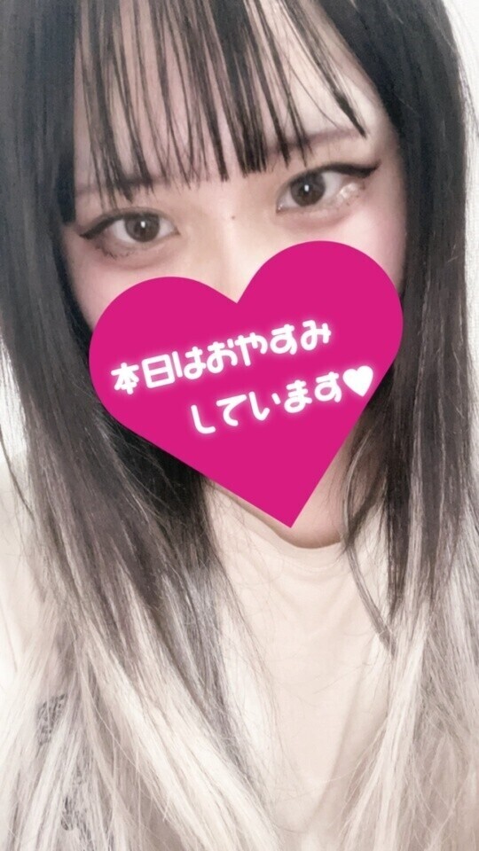ごめんなさい🙏🏻