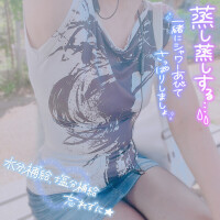 かなで