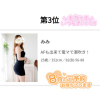 ✨7月ありがとう♡8月もよろしくね✨