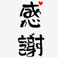7/30❤️Ｍ様