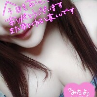 れみ