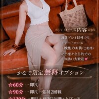 おはようございます☺️