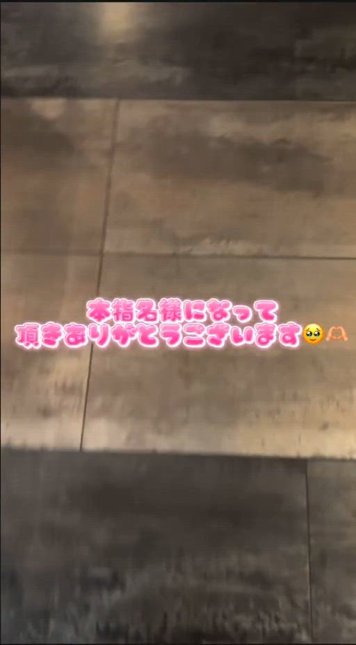 お礼💌
