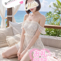 まい