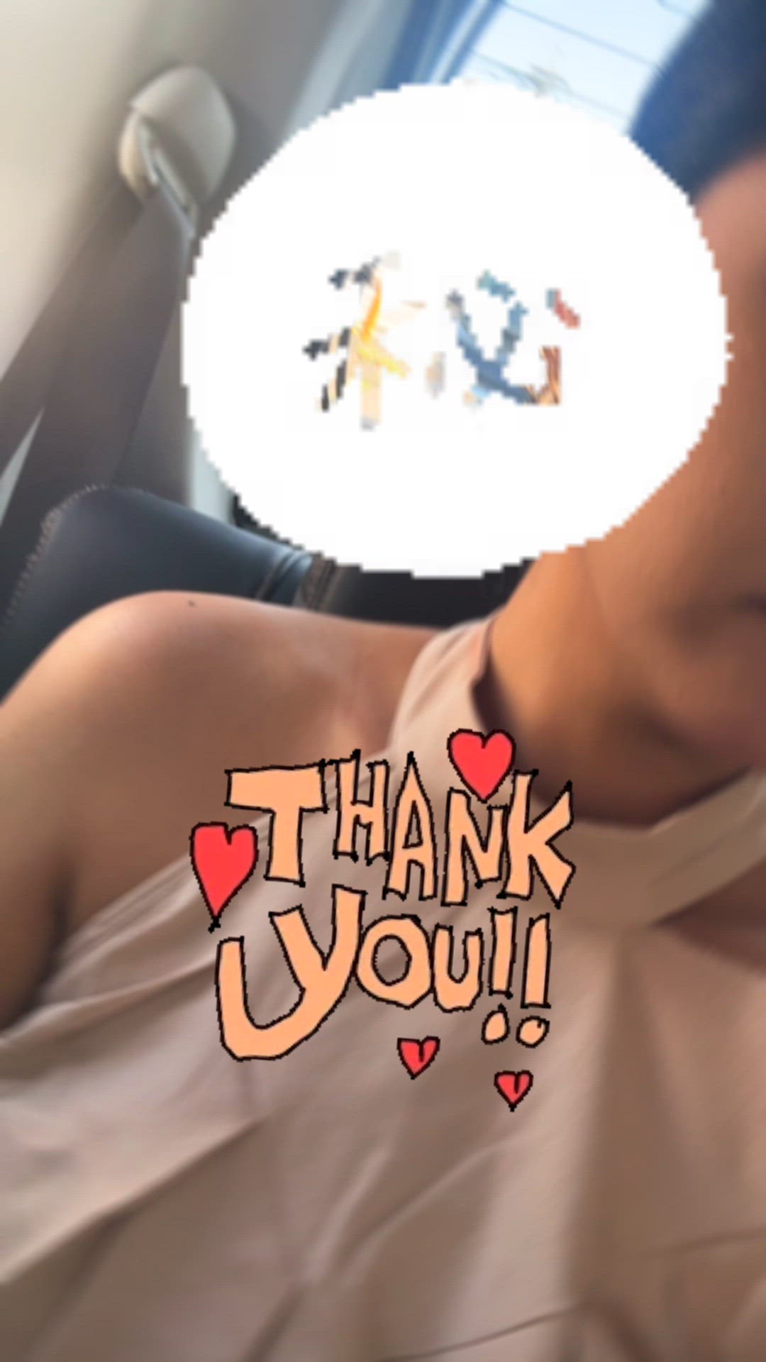 お礼💌奪って💕💓‪🫶🏻