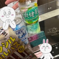 しいな