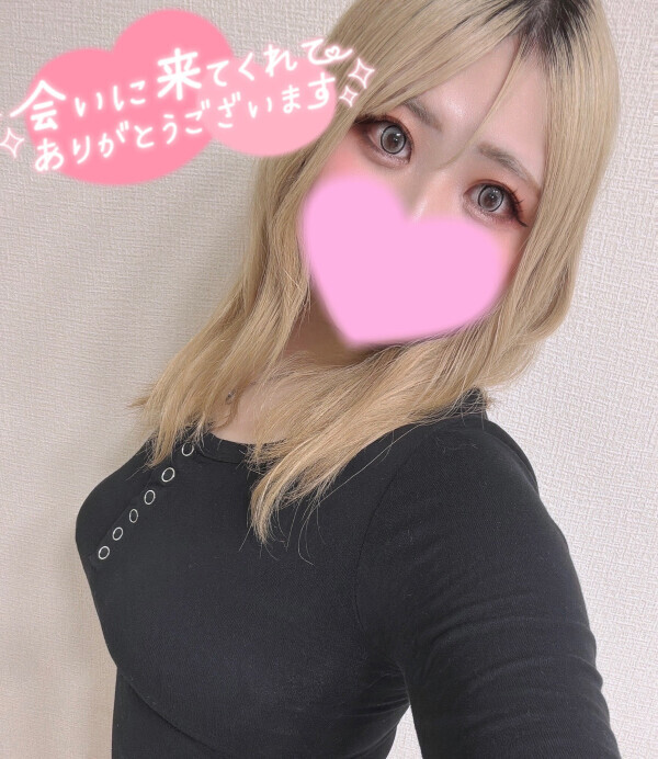 見つけてくれてありがとう💗またあえる日まで♡♡