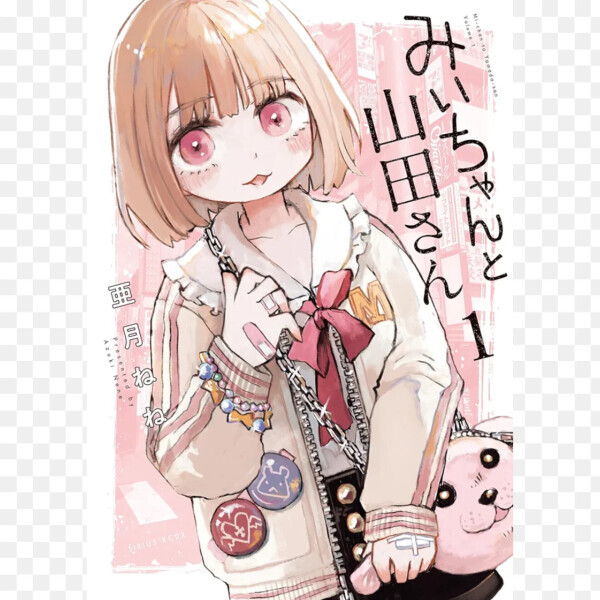 🐹🌷