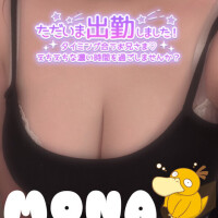出勤中です🥰