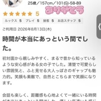 お礼日記❣️口コミ有難う🌷🙌🏻
