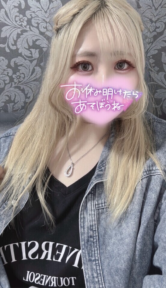 お休み中の近況報告🐰💗