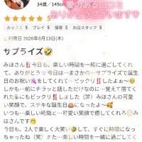 ありがとう✨