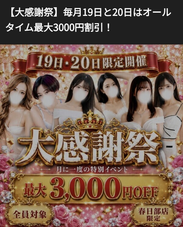 おとは